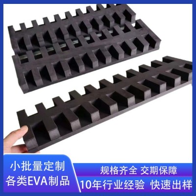 防静电高弹eva倒角 防撞缓冲eva打孔冲型雕刻 高密度加硬eva卡槽