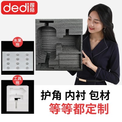 源头厂家epe珍珠棉泡沫板加厚防震抗压内托内衬垫片珍珠棉板图3