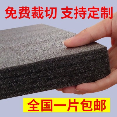 源头厂家epe珍珠棉泡沫板加厚防震抗压内托内衬垫片珍珠棉板图4