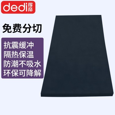 38度黑色EVA泡棉板cos手办泡沫板材发泡海绵减震垫片内衬eva泡棉图5