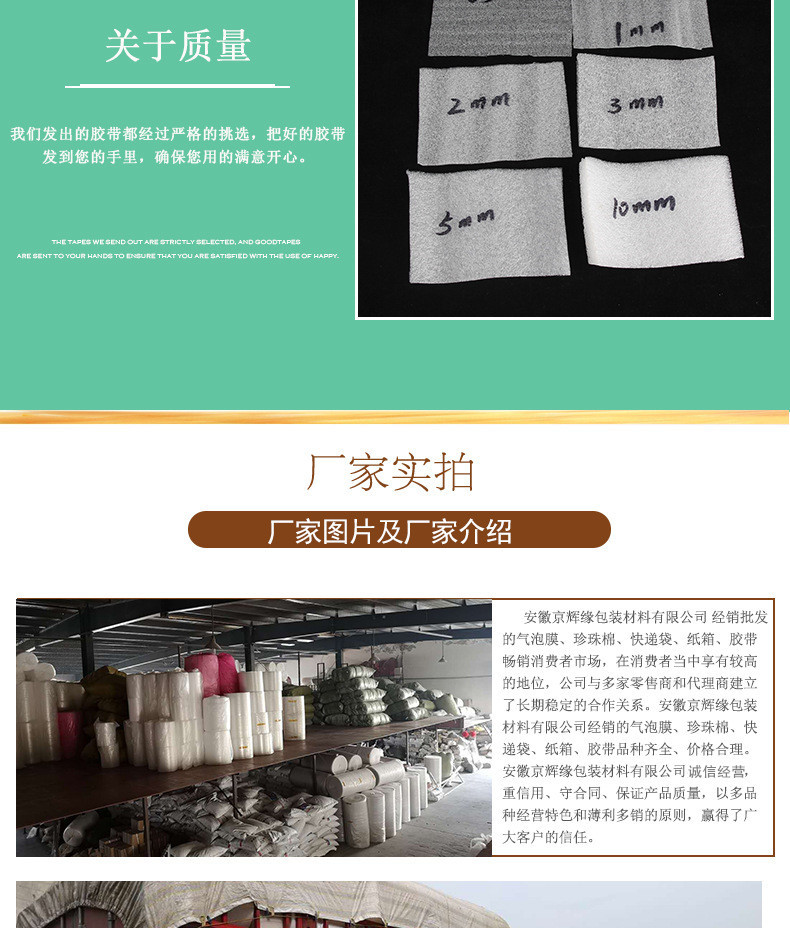 棉片 公司_副本