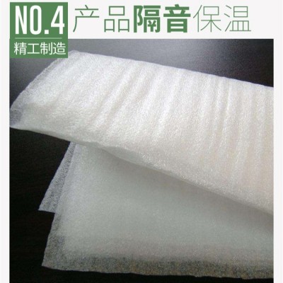 EPE珍珠棉卷快递打包防震打包泡沫棉 包装材料定制棉定制珍珠棉垫图3