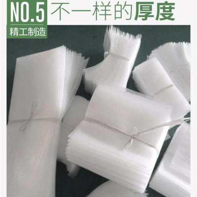 EPE珍珠棉卷快递打包防震打包泡沫棉 包装材料定制棉定制珍珠棉垫图4