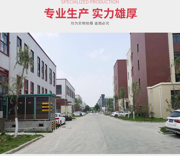 珍珠棉详情页修_16