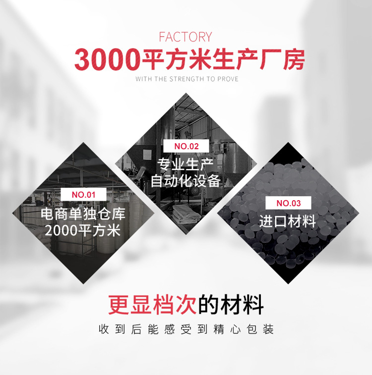 珍珠棉详情页修_04