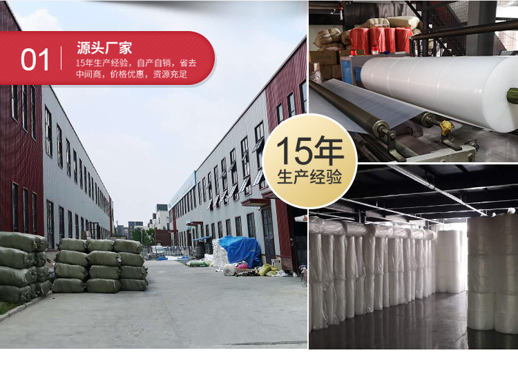珍珠棉详情页修_05