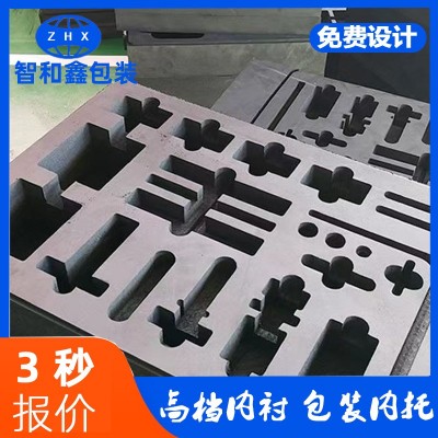 深圳厂家eva包装材料eva礼品包装eva缓冲内托eva雕刻eva一体成型