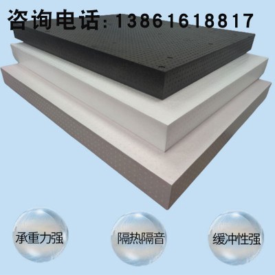 EPP大板材隔音隔热 航模板材屏幕模组包装减震泡沫 防火防静电EPP图3
