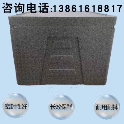 81升epp保温箱冷藏箱商用超大号容量户外配送餐箱饭盒保鲜外卖箱图2
