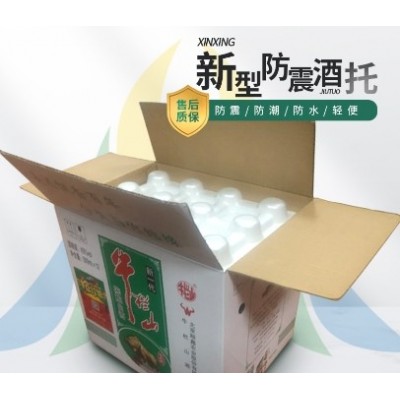 防震酒托 啤酒白酒缓冲托盘防震垫卡格玻璃瓶托盘包装盒内置酒托图5