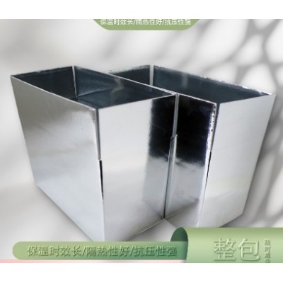 快递 海鲜保温纸箱 生鲜水果保鲜纸箱 保温铝箔纸箱批发图5