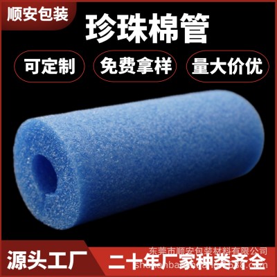 彩色珍珠棉管EPE棉棒EPE泡棉管泡棉棒珍珠棉棒图2