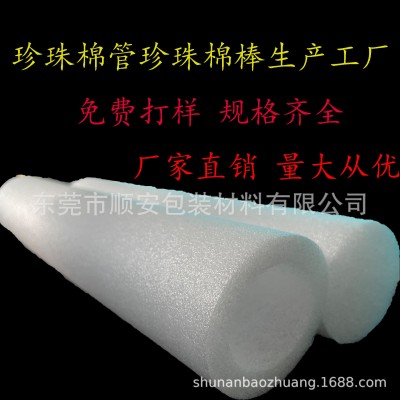 珍珠棉管EPE棉棒EPE泡棉管泡棉棒珍珠棉棒异形珍珠棉管玻璃瓶封底图3