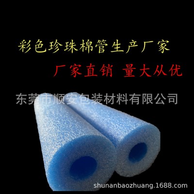 珍珠棉管EPE棉棒EPE泡棉管泡棉棒珍珠棉棒异形珍珠棉管玻璃瓶封底图4