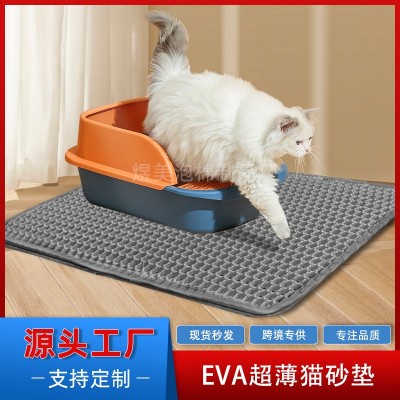 EVA双层超大防溅防带出控砂宠物垫子可水洗防水硅胶布底猫砂垫