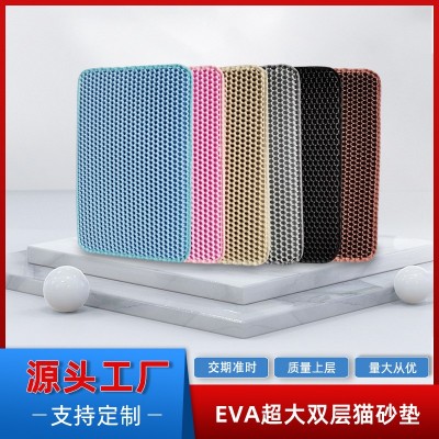 现货eva双层过滤猫砂收集垫防漏防带出溅防滑可水洗超大号猫砂垫