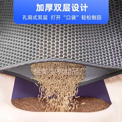 现货eva双层过滤猫砂收集垫防漏防带出溅防滑可水洗超大号猫砂垫图2