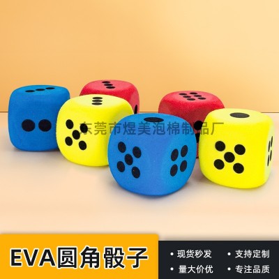 现货38mmEVA研磨实心泡沫六面圆角趣味色子儿童教具玩具eva骰子