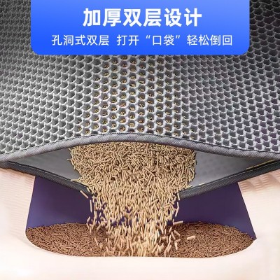 蜂窝孔泡棉打孔猫砂收集垫 防带出双层可水洗猫窝垫EVA宠物猫砂垫图3