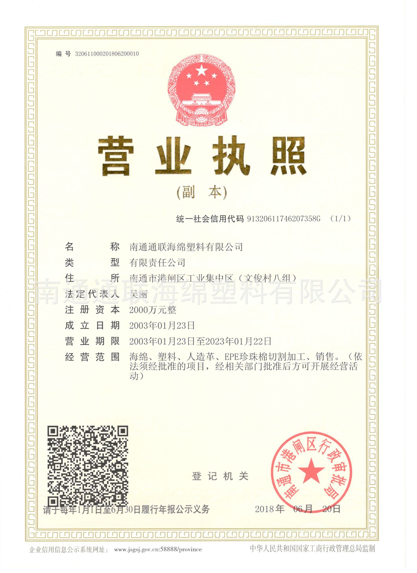 辛苦拍摄 盗图必究