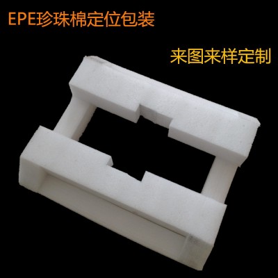 EPE珍珠棉包装盒、珍珠棉定位包装、机架盒 珍珠棉包角护角图3