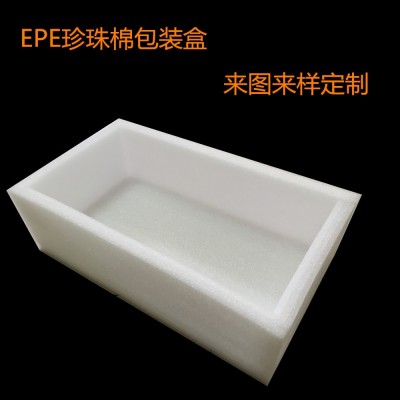 EPE珍珠棉包装盒、珍珠棉定位包装、机架盒 珍珠棉包角护角图5