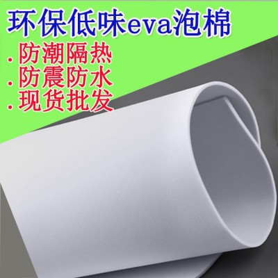 厂家直销黑色泡棉38度eva背胶环保EVA泡沫自粘材料单双面带胶图4