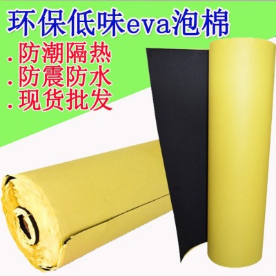 厂家直销黑色泡棉38度eva背胶环保EVA泡沫自粘材料单双面带胶图3