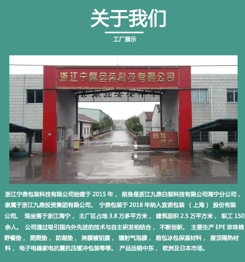 彩印膜气泡铝膜切片_12