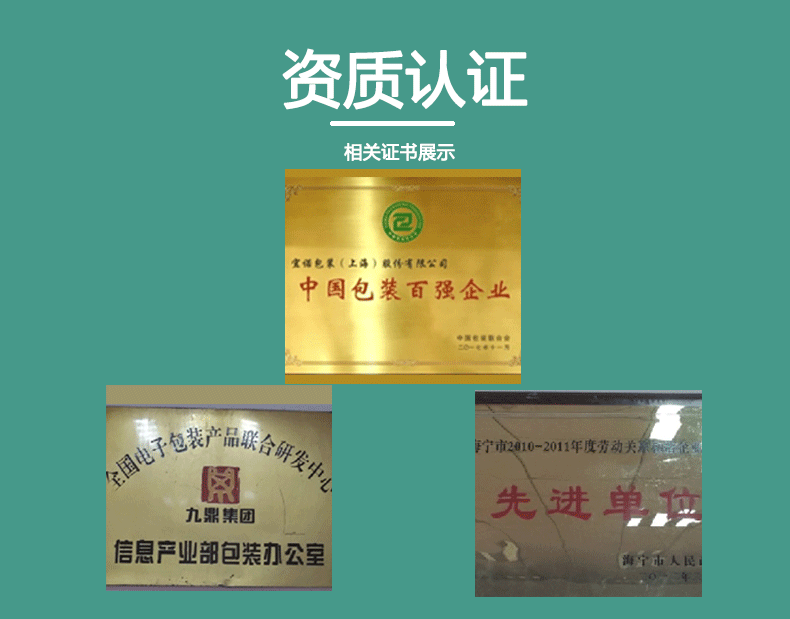 双面铝箔大方格_11