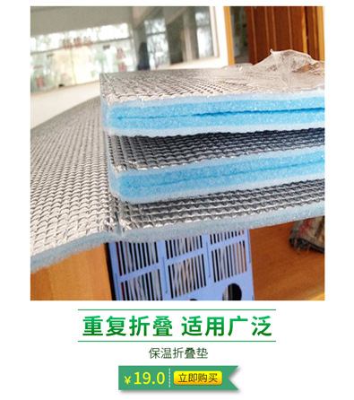 彩印膜气泡铝膜切片_14