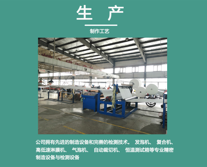 双面铝箔大方格_09
