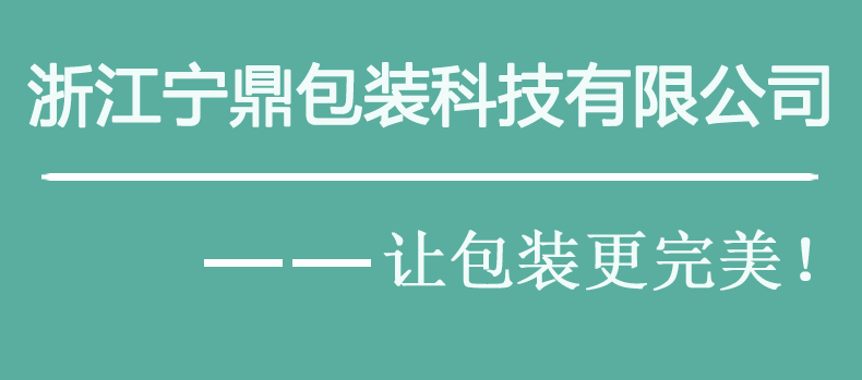 彩膜大方格详情页切片_16