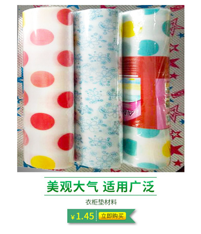 深加工详情页2.jpg