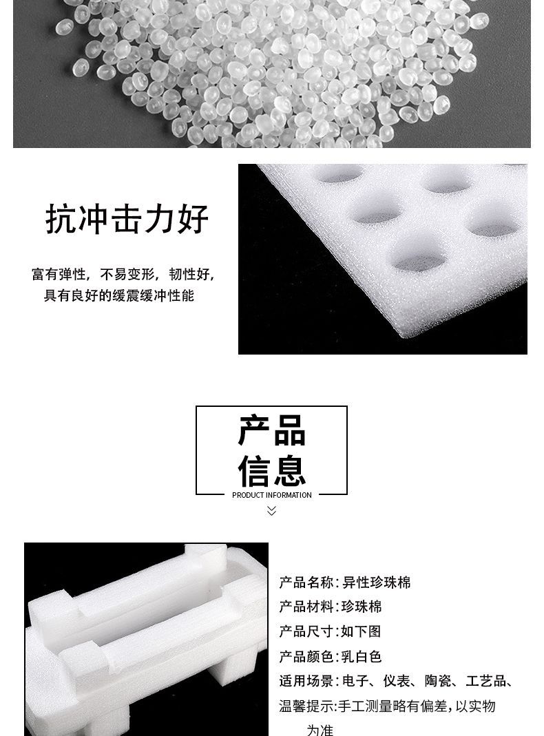 深加工详情页4.jpg