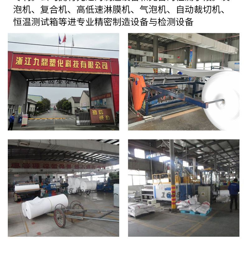 深加工详情页10.jpg