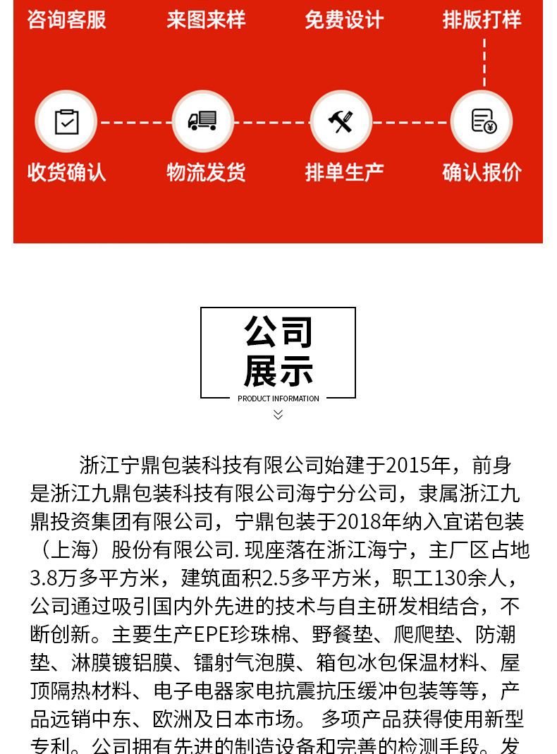 深加工详情页9.jpg