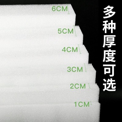 EPE珍珠棉冲型 白色珍珠棉托盘 插件珍珠棉盒子 珍珠棉板材现货图2