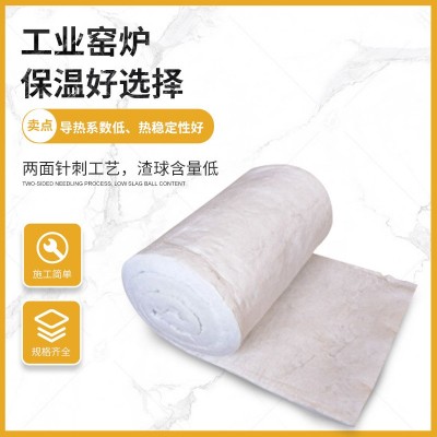 鲁阳硅酸铝针刺毯保温棉 防火硅酸铝卷毡 窑炉硅酸铝陶瓷纤维毯图2