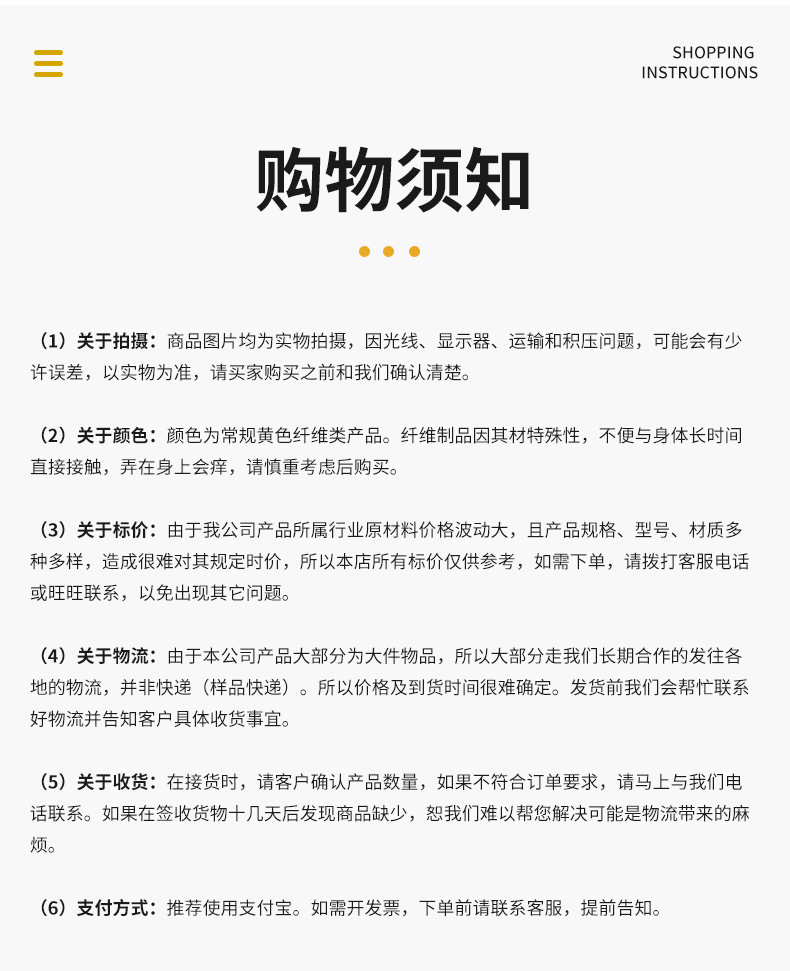 福乐斯橡塑板_08.jpg