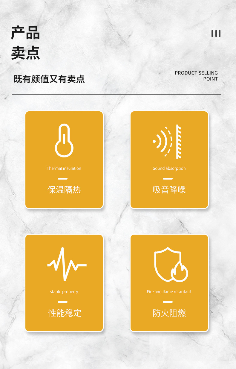 福乐斯橡塑板_02.jpg