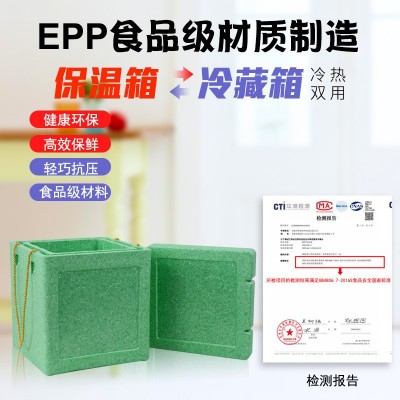 10L加厚保温箱冷藏保鲜冰淇凌摆摊epp泡沫箱生鲜冷链运输周转箱图5