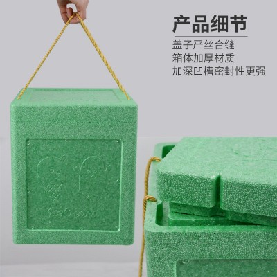 10L加厚保温箱冷藏保鲜冰淇凌摆摊epp泡沫箱生鲜冷链运输周转箱图3