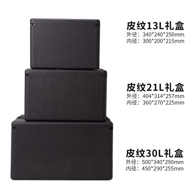 华湃EPP泡沫保温箱生鲜海鲜保温箱礼品盒早餐店车载冰包保温箱盒图3