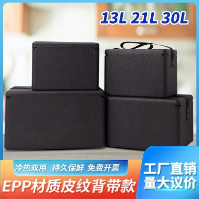 华湃EPP泡沫保温箱生鲜海鲜保温箱礼品盒早餐店车载冰包保温箱盒图2