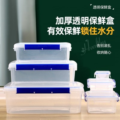 食品pp酒店密封冰箱保鲜盒长方形塑料密封保鲜盒带扣保鲜盒水果盒图4
