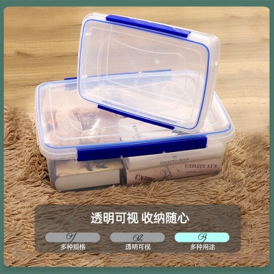 食品pp酒店密封冰箱保鲜盒长方形塑料密封保鲜盒带扣保鲜盒水果盒图3
