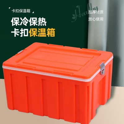 60L保温箱高密度泡沫板快餐食品保鲜箱加工聚丙烯车载外卖保温箱图2