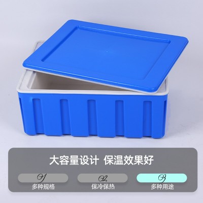 60L保温箱高密度泡沫板快餐食品保鲜箱加工聚丙烯车载外卖保温箱图4