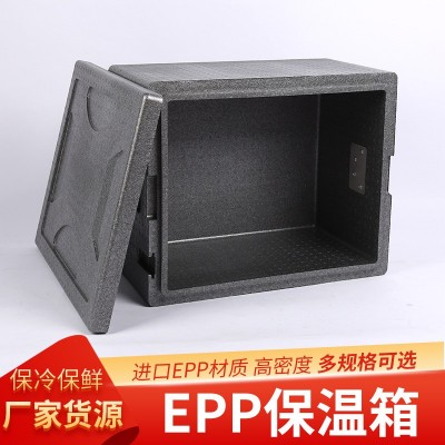 保温箱EPP泡沫保鲜箱 海鲜冷链箱批发保温多规格冷配送箱外送餐箱图3